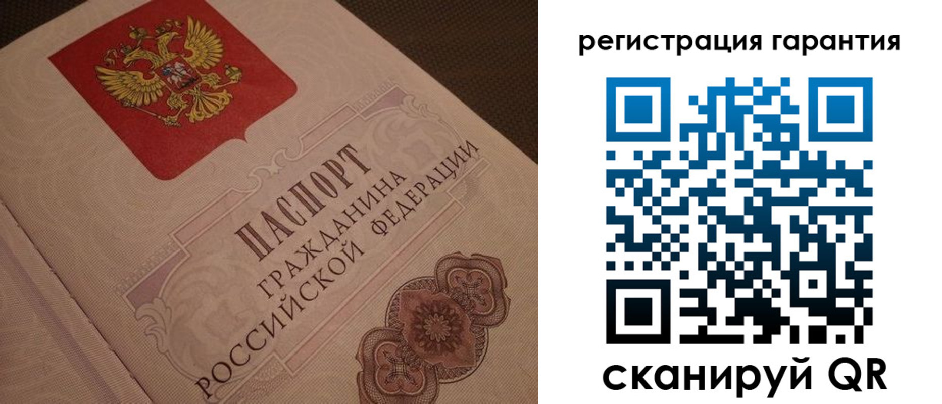 где прописаться в Осташкове