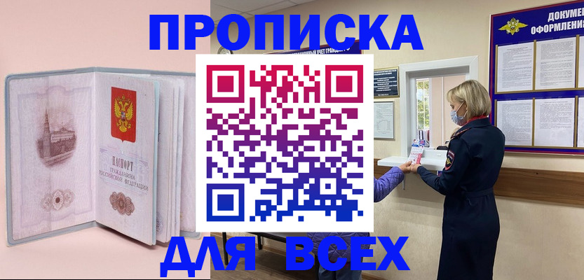 регистрация для школы в Осташкове