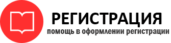 прописка в Осташкове id318755